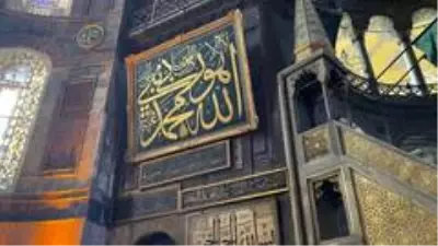 Cumhurbaşkanı Erdoğan, Ayasofya Camii'ne 2 özel hat levhası hediye etti Cumhurbaşkanı Erdoğan, Ayasofya Camii'ne 2 özel hat levhası hediye etti