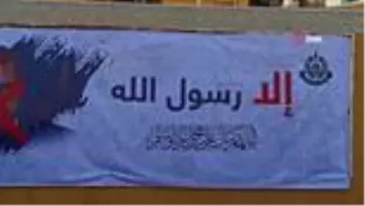 Gazze halkından Fransa karşıtı gösteri Gazze halkından Fransa karşıtı gösteri