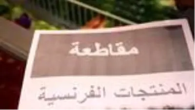 Macron'un İslam karşıtı tutumu nedeniyle Kudüs'teki marketler Fransız mallarının satışını durdurdu Macron'un İslam karşıtı tutumu nedeniyle Kudüs'teki marketler Fransız mallarının satışını durdurdu
