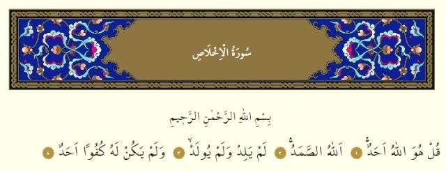 Nazar duası okunuşu ve anlamı! Nazar duası Arapça yazılışı ve Türkçe meali nedir? Nazar duası var mı? Okunuşu nasıldır?