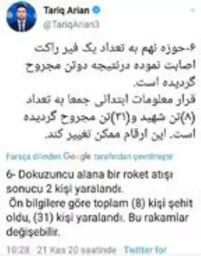Afganistan'da 23 adet roket saldırısı: 8 ölü Afganistan'da 23 adet roket saldırısı: 8 ölü