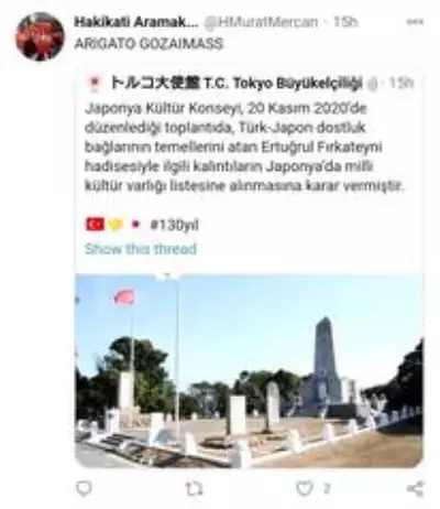 Son dakika haber | Japonya'dan Son dakika haber | Japonya'dan