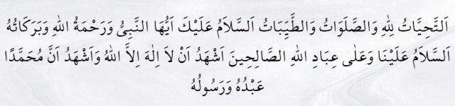 Namaz duaları! Namazda okunan dualar nelerdir? Namazdan sonra okunacak dua nedir? Sırasıyla namaz duaları!