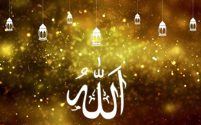 Afüvv Ne Demektir? Allahümme inneke afüvvün duası! El-Afüvv isminin fazileti ve anlamı nedir?