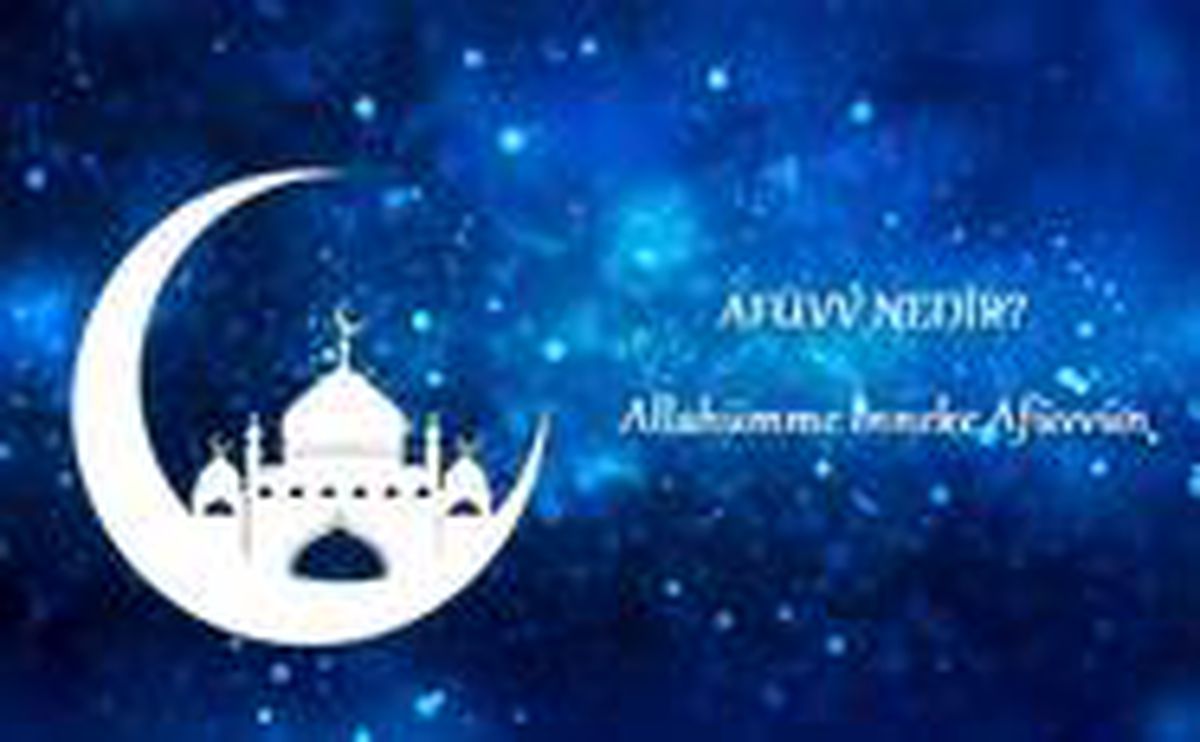 Afüvv Ne Demektir? Allahümme inneke afüvvün duası! El-Afüvv isminin fazileti ve anlamı nedir?