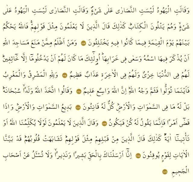 Kur'an-ı Kerim 1. Cüz okunuşu: 1. Cüz hangi sayfalar arasındadır, kaç sayfadır? 1. Cüz oku ve dinle! Mukabele dinle