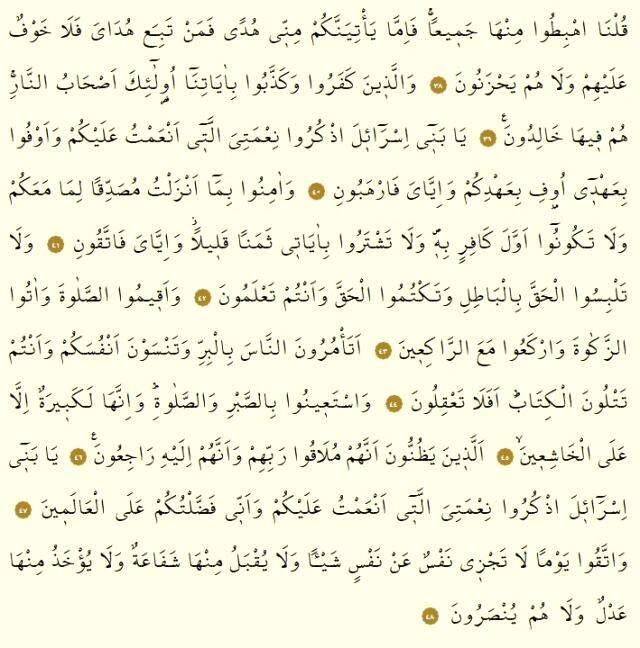 Kur'an-ı Kerim 1. Cüz okunuşu: 1. Cüz hangi sayfalar arasındadır, kaç sayfadır? 1. Cüz oku ve dinle! Mukabele dinle