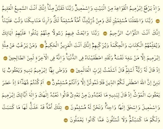 Kur'an-ı Kerim 1. Cüz okunuşu: 1. Cüz hangi sayfalar arasındadır, kaç sayfadır? 1. Cüz oku ve dinle! Mukabele dinle