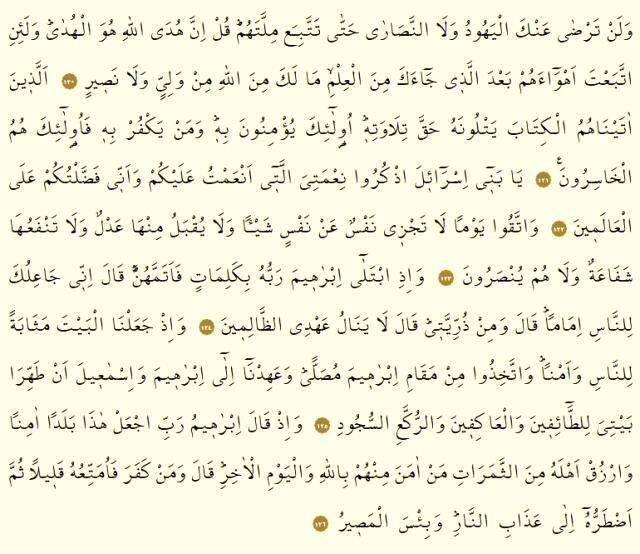 Kur'an-ı Kerim 1. Cüz okunuşu: 1. Cüz hangi sayfalar arasındadır, kaç sayfadır? 1. Cüz oku ve dinle! Mukabele dinle