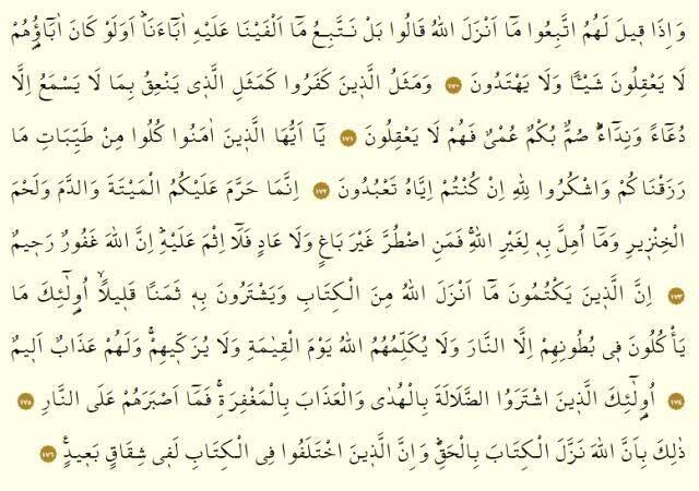 Kur'an-ı Kerim 2. Cüz okunuşu: 2. Cüz hangi sayfalar arasındadır, kaç sayfadır? 2. Cüz oku ve dinle! Mukabele dinle