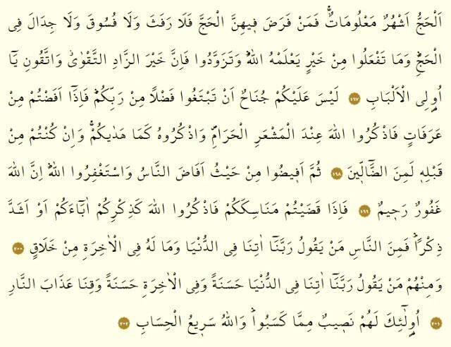 Kur'an-ı Kerim 2. Cüz okunuşu: 2. Cüz hangi sayfalar arasındadır, kaç sayfadır? 2. Cüz oku ve dinle! Mukabele dinle