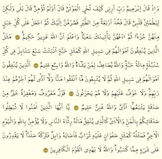 Kur'an-ı Kerim 3. Cüz okunuşu: 3. Cüz hangi sayfalar arasındadır, kaç sayfadır? 3. Cüz oku ve dinle! Mukabele dinle