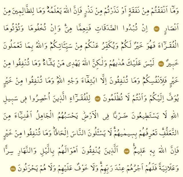 Kur'an-ı Kerim 3. Cüz okunuşu: 3. Cüz hangi sayfalar arasındadır, kaç sayfadır? 3. Cüz oku ve dinle! Mukabele dinle