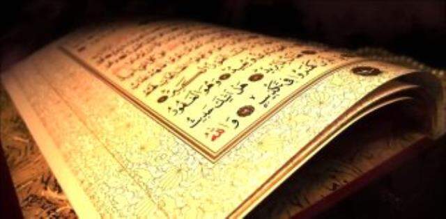 Hucurat Suresi Oku | Hucurat Suresi Anlamı, Tefsiri, Türkçe ve Arapça Okunuşu, Meali (Diyanet )
