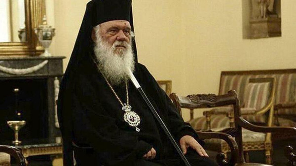 Türkiye'den Yunan Başpiskopos İeronimos'un İslam'ı hedef alan sözlerine sert tepki: Haddini bilmez ifadelerini şiddetle kınıyoruz