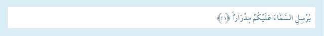 Nuh Suresi Okunuşu ve Anlamı nedir? Nuh Suresi okunuşu, fazileti, meali, konusu, Arapça ve Türkçe okunuşu nedir? Tefsiri nedir?