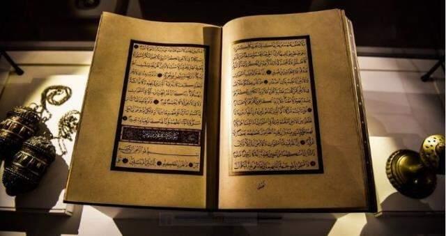 Kur'an-ı Kerim nedir? Kur'an-ı Kerim meali, Türkçe meali nedir? Kur'an-ı Kerim kaç sayfa, kaç ayet, kaç cüzdür? Kur'an-ı Kerim nedir? Kur'an-ı Kerim meali, Türkçe meali nedir? Kur'an-ı Kerim kaç sayfa, kaç ayet, kaç cüzdür?