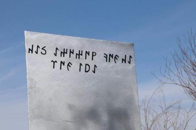 Uzay programı için Göbeklitepe'ye yerleştirilen monolitin bir benzeri Şanlurfa'da kent merkezine dikildi