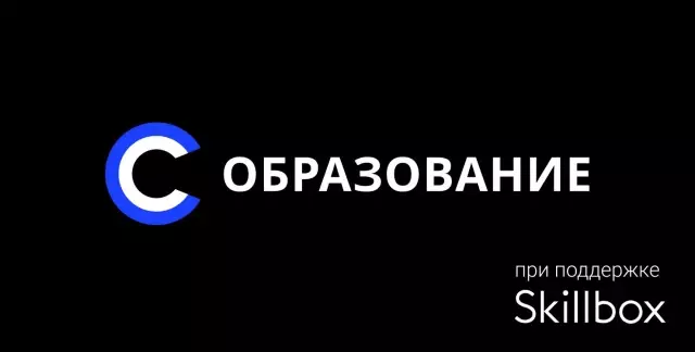 Cybersport RU Skillbox ile anlaşma sağladı! Cybersport RU Skillbox ile anlaşma sağladı!