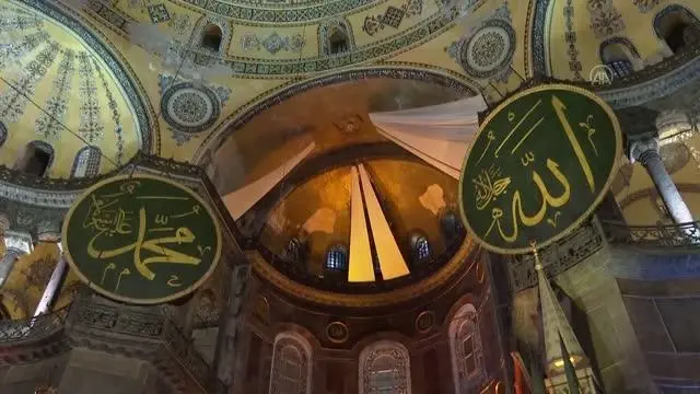 Ayasofya-i Kebir Cami-i Şerifi'nde Regaip Kandili idrak edildi Ayasofya-i Kebir Cami-i Şerifi'nde Regaip Kandili idrak edildi