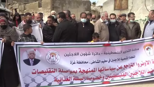 UNRWA'nın mültecilere eşit gıda dağıtma kararı Gazze'de protesto edildi UNRWA'nın mültecilere eşit gıda dağıtma kararı Gazze'de protesto edildi
