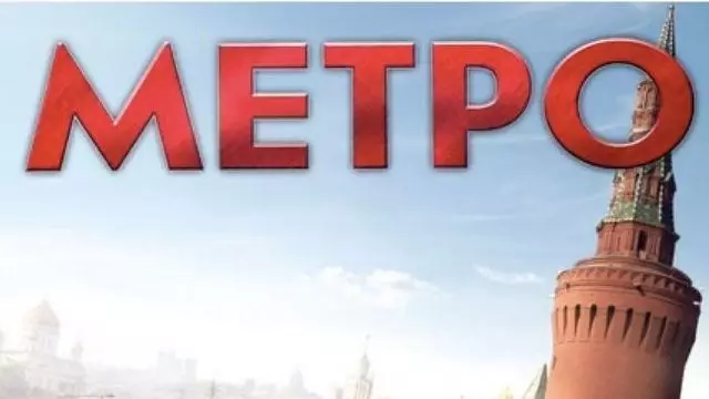 Metro film konusu nedir? Metro film oyuncuları kimdir? Metro film konusu ve oyuncu kadrosu! Metro film konusu nedir? Metro film oyuncuları kimdir? Metro film konusu ve oyuncu kadrosu!