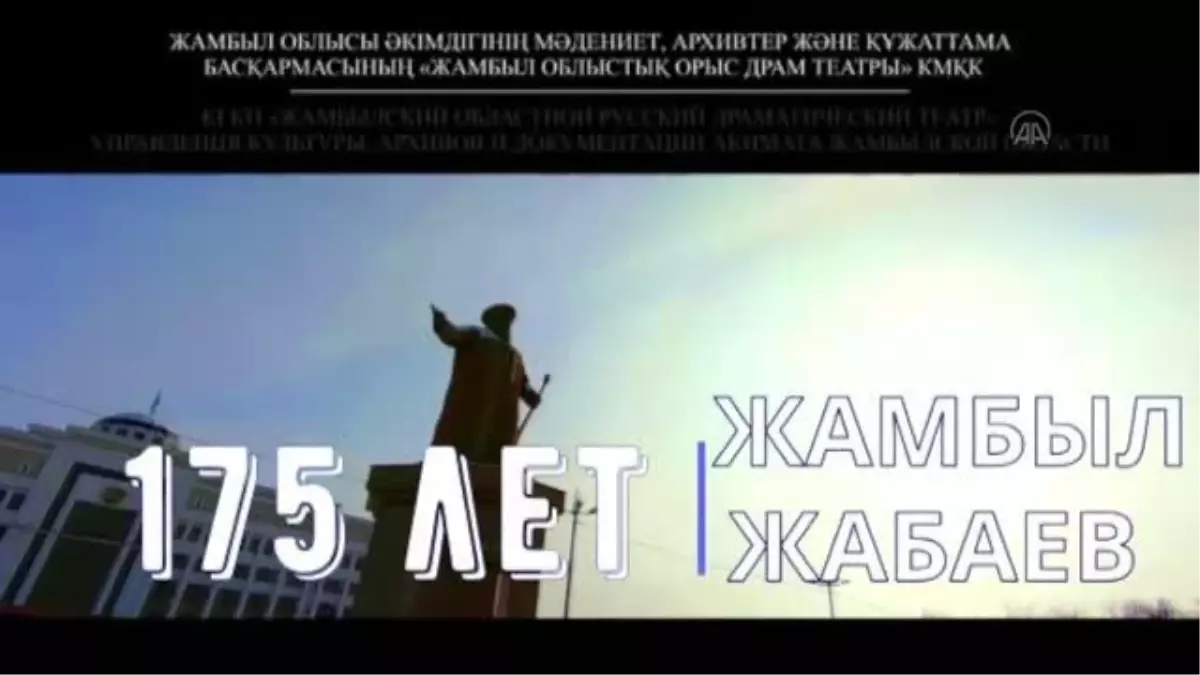 ESKİŞEHİR - Nabi Avcı Jambıl Jabayev'in 175. doğum gününü kutladı