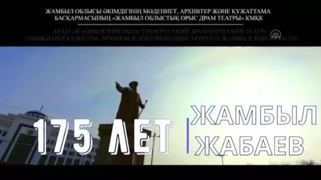 ESKİŞEHİR - Nabi Avcı Jambıl Jabayev'in 175. doğum gününü kutladı ESKİŞEHİR - Nabi Avcı Jambıl Jabayev'in 175. doğum gününü kutladı