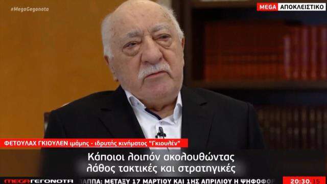 Önce kitap sonra röportaj! FETÖ elebaşına destek yağdıran Yunanistan sabrımızı sınıyor