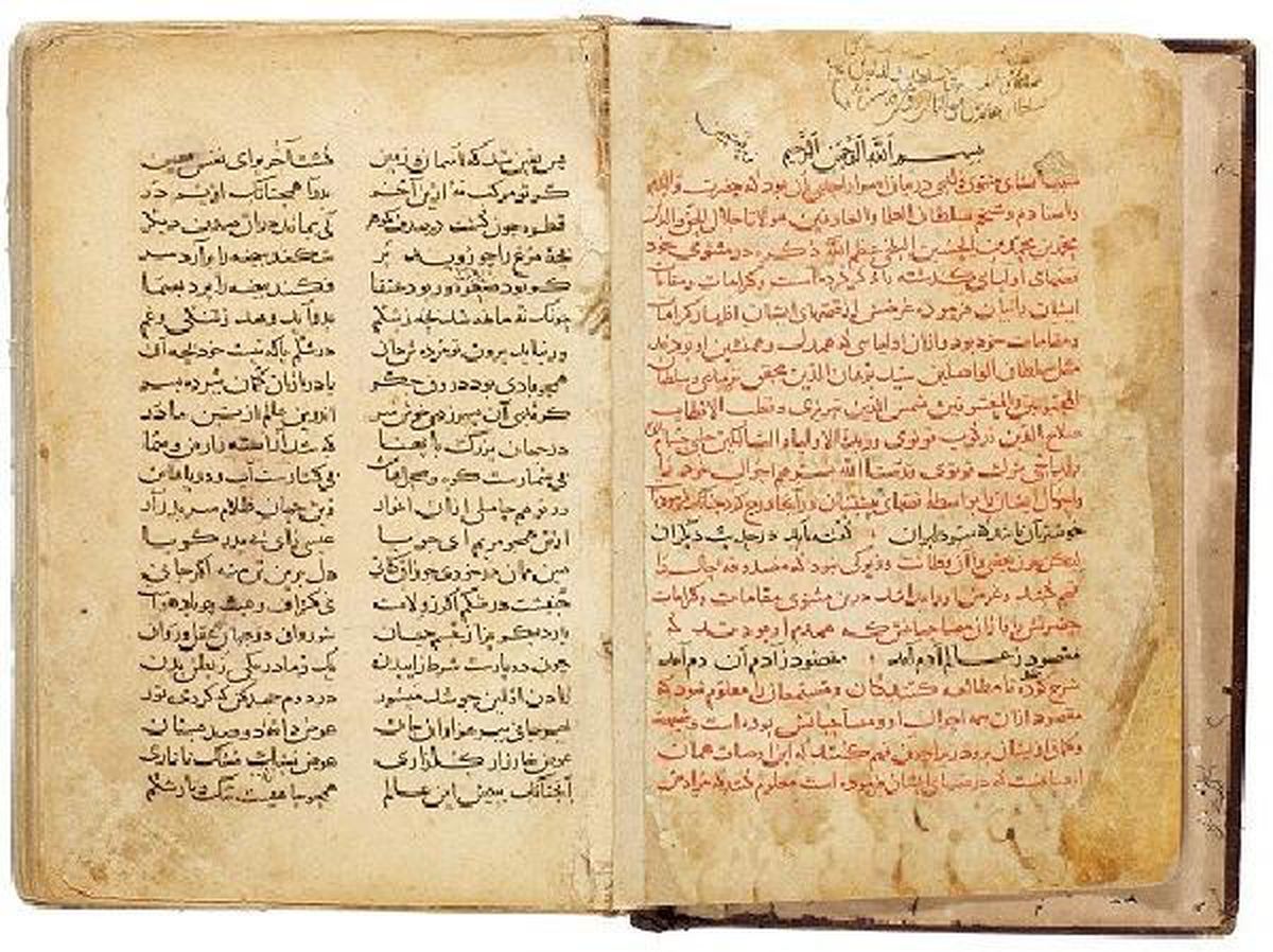 İBB, 9 adet Kur'an-ı Kerim ile el yazmaları satın aldı