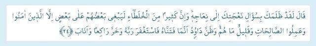 Secde Ayetleri: Kuran-ı Kerim'de geçen Secde Ayetleri nelerdir? 14 Secde Ayeti Arapça yazılışı ve Türkçe meali nedir?