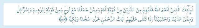 Secde Ayetleri: Kuran-ı Kerim'de geçen Secde Ayetleri nelerdir? 14 Secde Ayeti Arapça yazılışı ve Türkçe meali nedir?