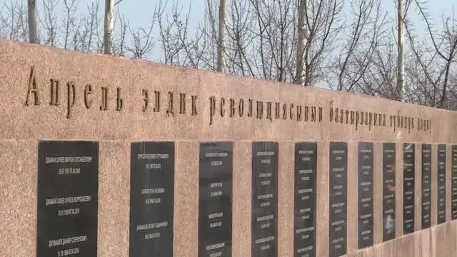 Kırgızistan'da '7 Nisan Halk Devrimi' kurbanları anıldı Kırgızistan'da '7 Nisan Halk Devrimi' kurbanları anıldı