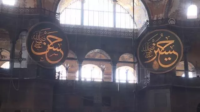 Ayasofya-i Kebir Cami-i Şerifi eski baş imamı Boynukalın'ın 'arşiv' görüntüsü Ayasofya-i Kebir Cami-i Şerifi eski baş imamı Boynukalın'ın 'arşiv' görüntüsü