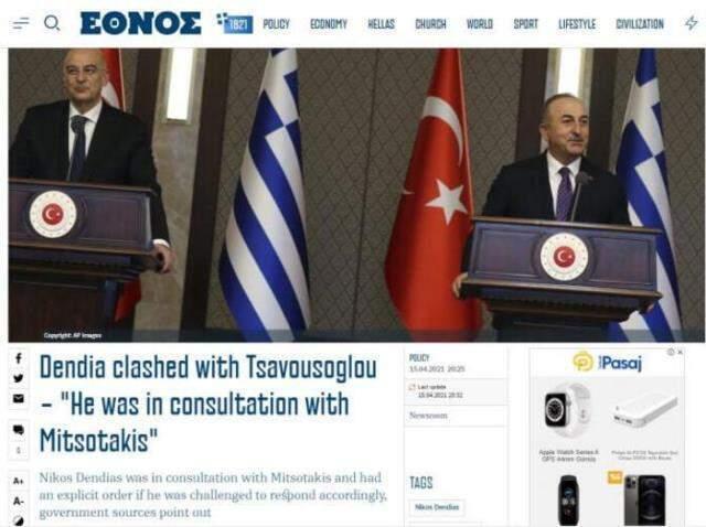 Yunan Bakan Dendias'ın saldırgan tutumunun perde arkası ortaya çıktı! Her şey planlıymış Yunan Bakan Dendias'ın saldırgan tutumunun perde arkası ortaya çıktı! Her şey planlıymış