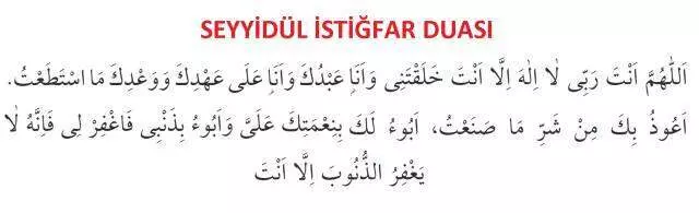 Seyyidül İstiğfar duası nedir? Seyyidül istiğfar duası okunuşu, Arapça ve Türkçe meali! Seyyidül istiğfar okunuşu nasıldır? Seyyidül İstiğfar duası nedir? Seyyidül istiğfar duası okunuşu, Arapça ve Türkçe meali! Seyyidül istiğfar okunuşu nasıldır?