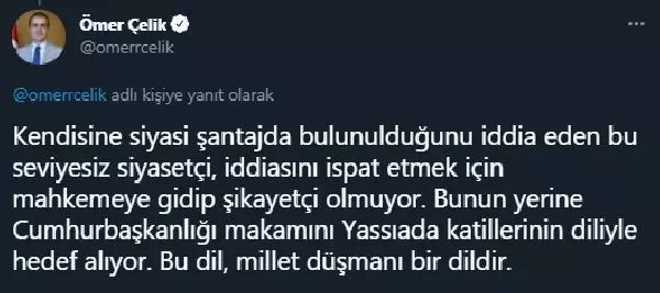 AK Parti Sözcüsü Çelik'ten, CHP'li Erdoğdu'ya tepki AK Parti Sözcüsü Çelik'ten, CHP'li Erdoğdu'ya tepki