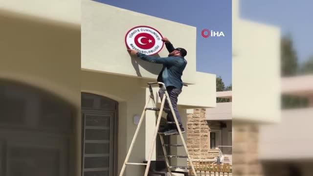 turkiye nin musul baskonsoloslugu onumuzdeki 2 14115412 o