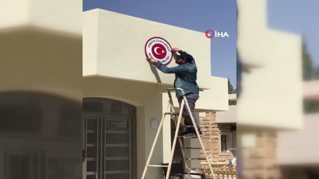 turkiye nin musul baskonsoloslugu onumuzdeki 3 14115412 o