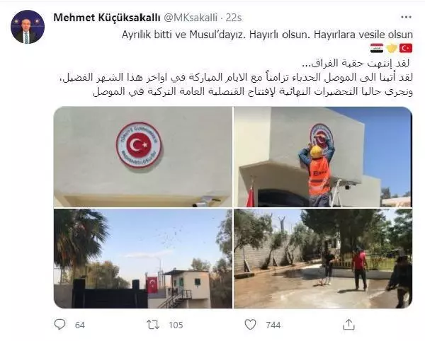 Türkiye'nin Musul Başkonsolosluğu yeniden hizmete açılıyor Türkiye'nin Musul Başkonsolosluğu yeniden hizmete açılıyor