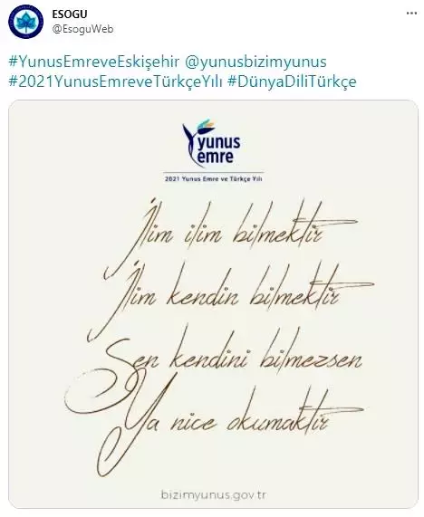 Yunus Emre ve Türkçe Yılı'na özel web sitesi kuruldu Yunus Emre ve Türkçe Yılı'na özel web sitesi kuruldu