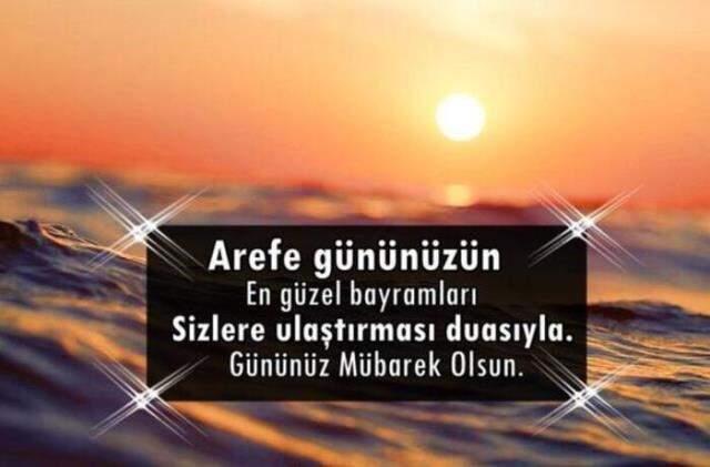 Arefe günü mesajları 2021: Arefe günü mesajlar resimli, kısa, uzun ramazan mesajları Arefe günü mesajları 2021: Arefe günü mesajlar resimli, kısa, uzun ramazan mesajları