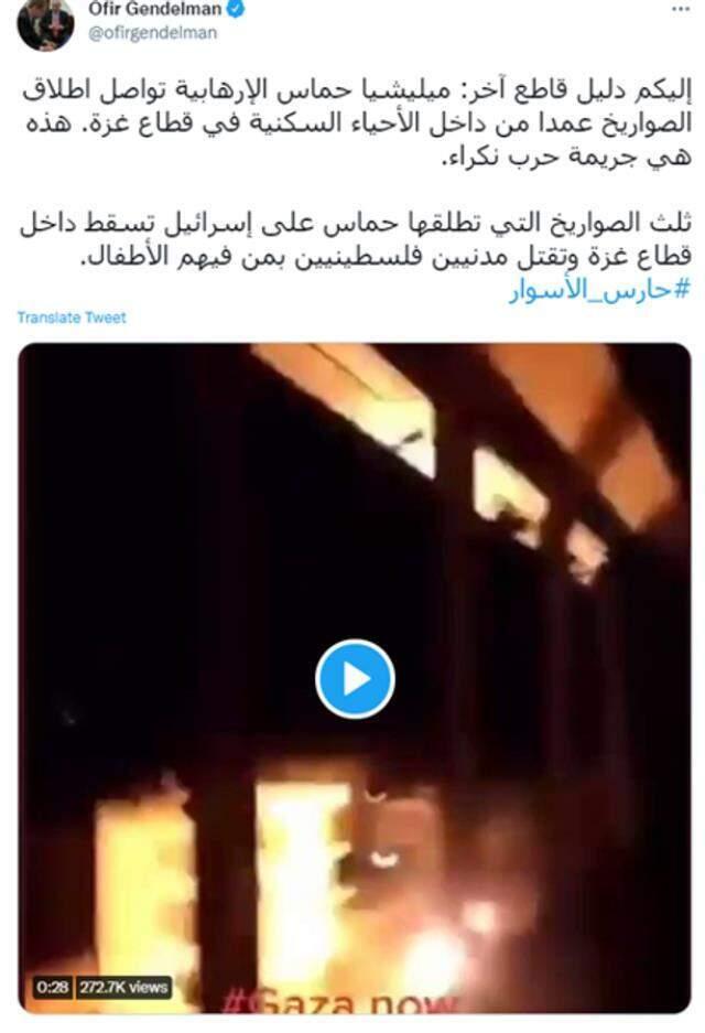 Netanyahu'nun sözcüsünden Gazze provokasyon! Paylaşımı tepki alınca apar topar sildi Netanyahu'nun sözcüsünden Gazze provokasyon! Paylaşımı tepki alınca apar topar sildi