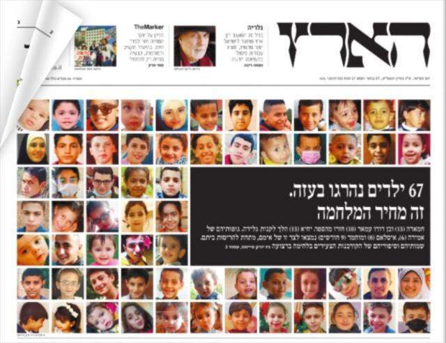 Haaretz gazetesi İsrail saldırılarında öldürülen Gazzeli çocukların fotoğraflarını manşetinden paylaştı
