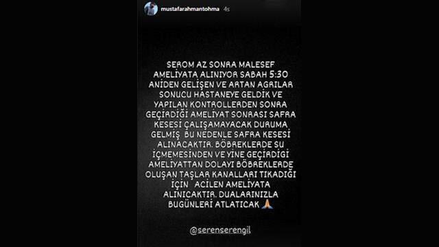 Seren Serengil acil ameliyata alındı! Seren Serengil'in sağlık durumu nasıl? Seren Serengil acil ameliyata alındı! Seren Serengil'in sağlık durumu nasıl?