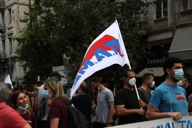 Yunanistan'da yeni çalışma yasasına karşı genel grevSendikalar: 'Perşembe günkü genel grev sadece başlangıç' Yunanistan'da yeni çalışma yasasına karşı genel grevSendikalar: 'Perşembe günkü genel grev sadece başlangıç'