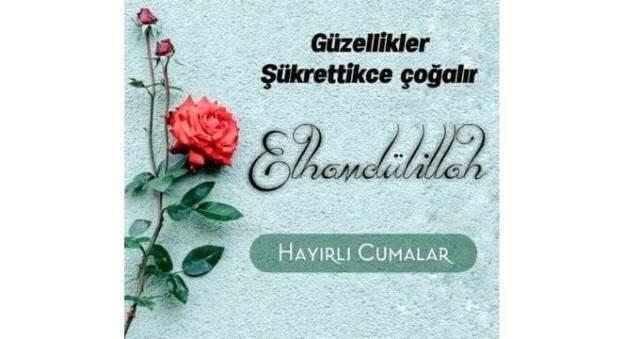2021 Cuma mesajları, En anlamlı Cuma mesajları, Resimli Cuma mesajları 2021 Cuma mesajları, En anlamlı Cuma mesajları, Resimli Cuma mesajları