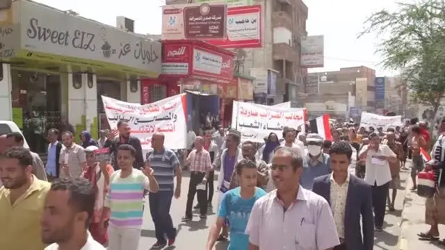 Taiz kentine yönelik kuşatmanın uluslararası müzakere masasında olmaması protesto edildi Taiz kentine yönelik kuşatmanın uluslararası müzakere masasında olmaması protesto edildi