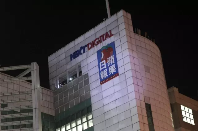 Hong Kong'da muhalif Apple Daily gazetesi kapatıldı