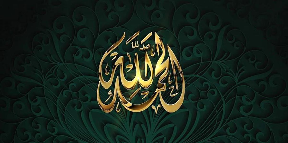 Nahl suresi Türkçe ve Arapça okunuşu nedir? Nahl suresi ayetler anlamı nedir? Nahl Suresi meali nedir?